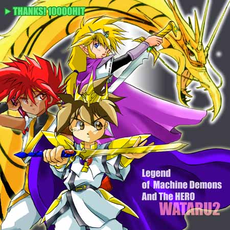 �Q�̖@�߂ȃ��^���ƊC�Ύq�ƌՉ��͋P�������ăX�e�L���Ov