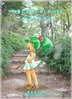�R�͂����ˁ`�ȃq�~�R
�w�i�͎��͘Z�b�R(��)