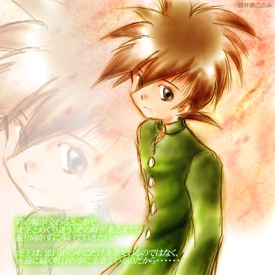 「・・・・・・虎王・・・」