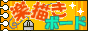 ���C�y������